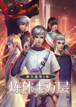 seo流量统计哪个好