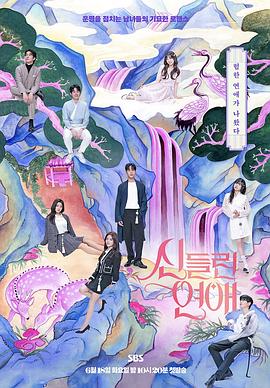 传播学seo是什么意思